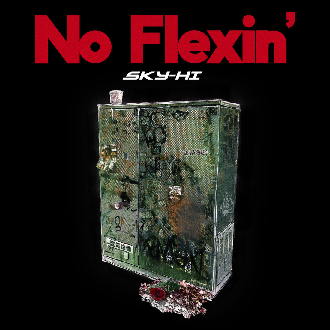 SKY-HI "NO FLEXIN'"