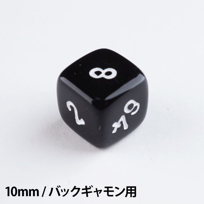Koplow BACKGAMMON DOUBLING CUBE 10mm