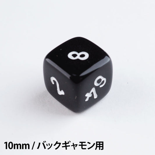 Koplow BACKGAMMON DOUBLING CUBE 10mm
