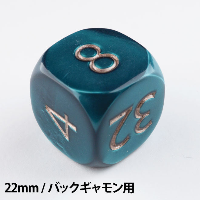 Koplow BACKGAMMON DOUBLING CUBE 22mm