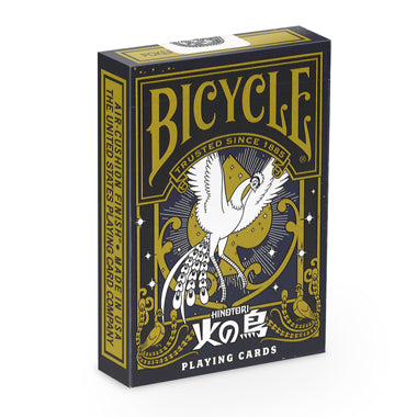 BICYCLE 火の鳥 Hinotori Phoenix